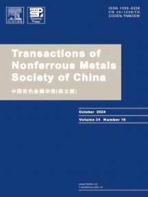 Transactions of Nonferrous Metals Society of China杂志